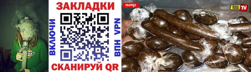 Купить наркотики цена Белая Калитва A-PVP Меф ГАШИШ Каннабис