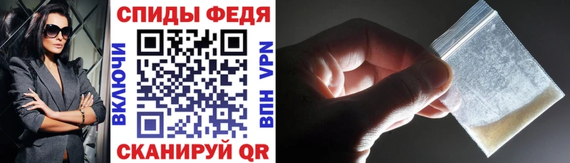 Амфетамин VHQ  где продают   Белая Калитва 