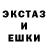 Экстази круглые Krimmity