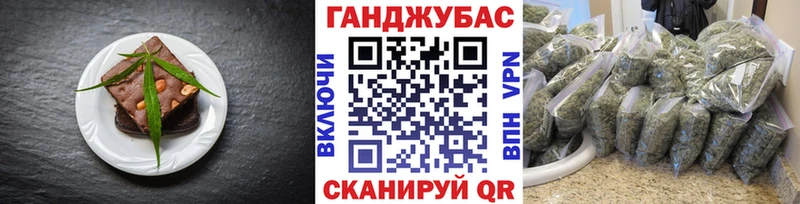 Печенье с ТГК марихуана Белая Калитва
