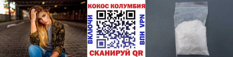 Cocaine 97%  МЕГА ONION  Белая Калитва  даркнет сайт 
