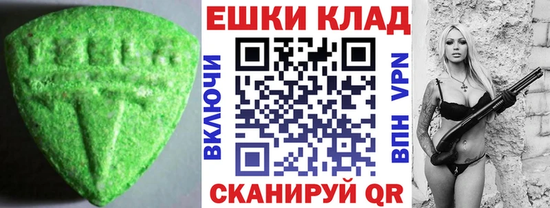 Экстази VHQ  Белая Калитва 