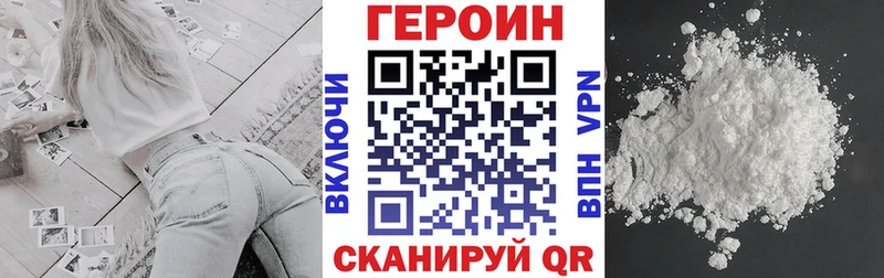 ГЕРОИН гречка  где купить наркоту  Белая Калитва 
