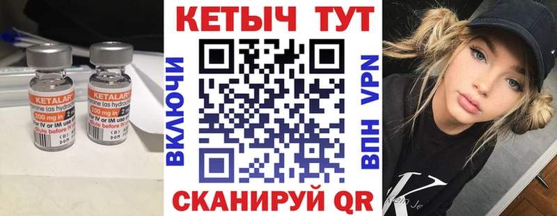 мега онион  цена   Белая Калитва  КЕТАМИН VHQ 