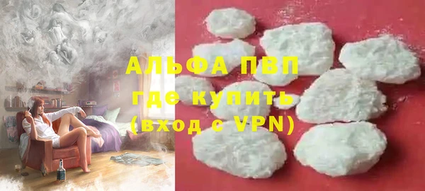 скорость mdpv Абинск