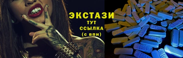 ПСИЛОЦИБИНОВЫЕ ГРИБЫ Абаза