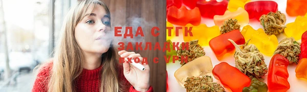 амфетамин Абдулино