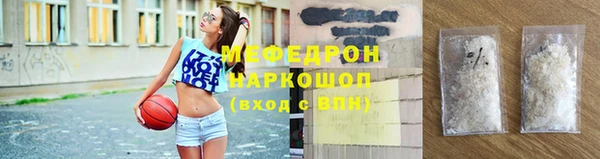 скорость mdpv Абинск