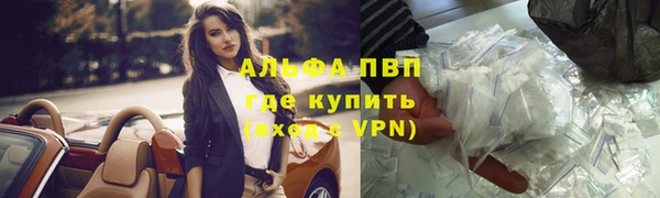 скорость mdpv Абинск