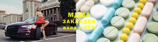 скорость mdpv Абинск