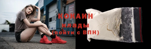 амфетамин Абдулино