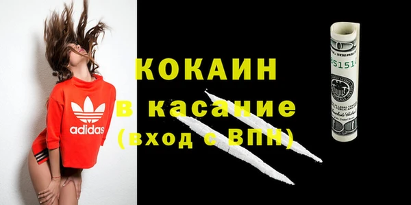 амфетамин Абдулино