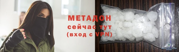 амфетамин Абдулино