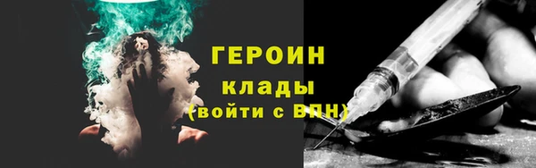 амфетамин Абдулино