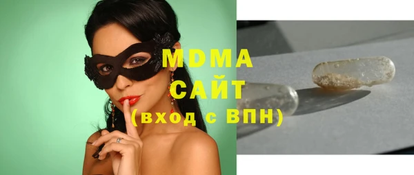 скорость mdpv Абинск