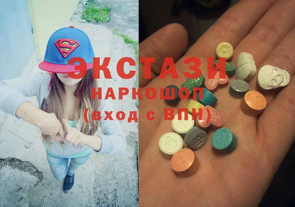 ПСИЛОЦИБИНОВЫЕ ГРИБЫ Абаза
