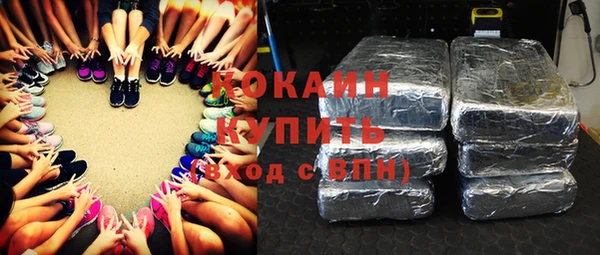 амфетамин Абдулино