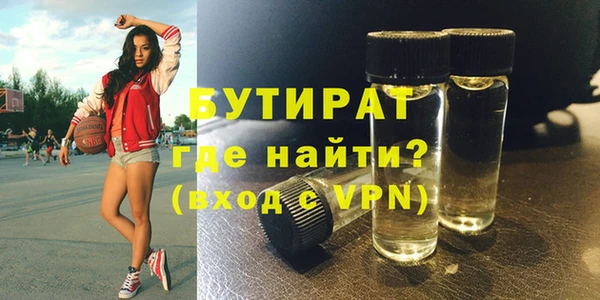 амфетамин Абдулино