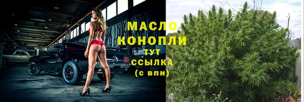 амфетамин Абдулино