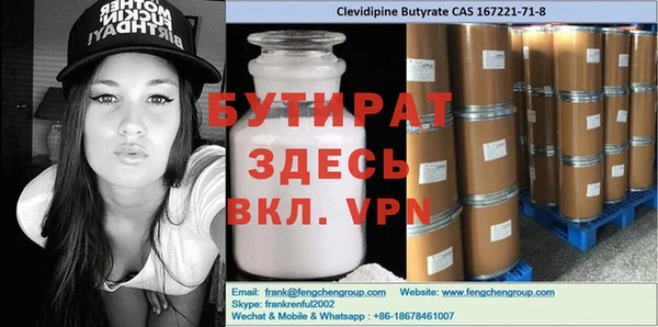 амфетамин Абдулино