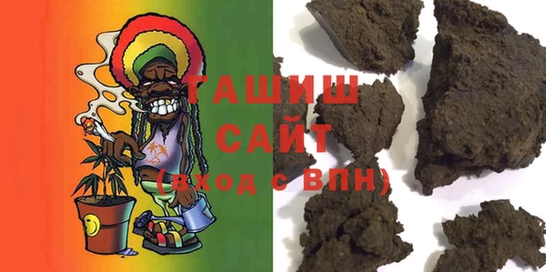 ПСИЛОЦИБИНОВЫЕ ГРИБЫ Абаза