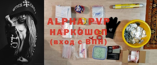 амфетамин Абдулино