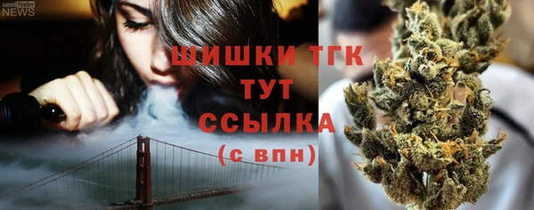 амфетамин Абдулино