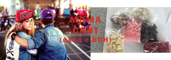 амфетамин Абдулино