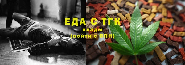 ПСИЛОЦИБИНОВЫЕ ГРИБЫ Абаза