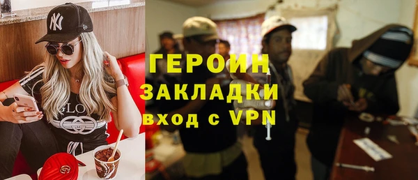 ПСИЛОЦИБИНОВЫЕ ГРИБЫ Абаза