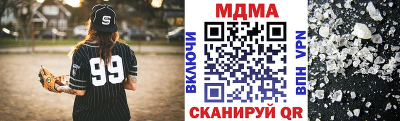 МДМА VHQ  Белая Калитва 