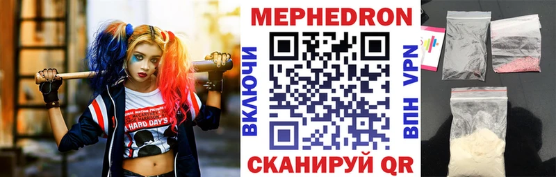 магазин продажи   Белая Калитва  MEGA зеркало  МЕФ VHQ 