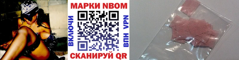 Марки N-bome 1,5мг  Белая Калитва 