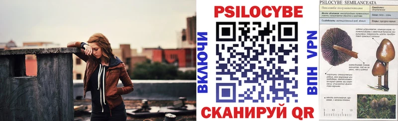 Галлюциногенные грибы мухоморы  Белая Калитва 